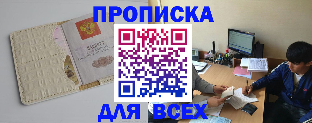 регистрация для школы в Печоре