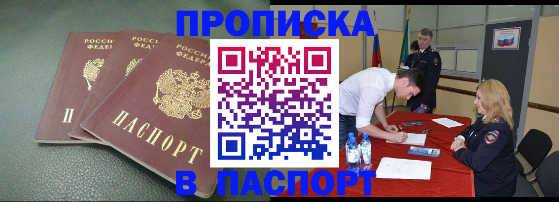 регистрация для школы в Печоре